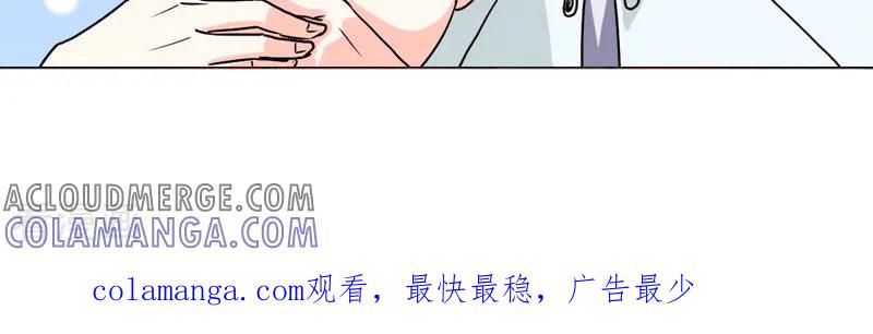 《天工》第16话 第23页