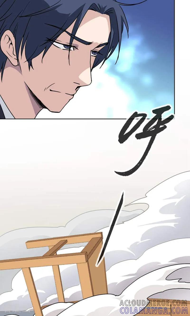 《天工》第21话 第19页