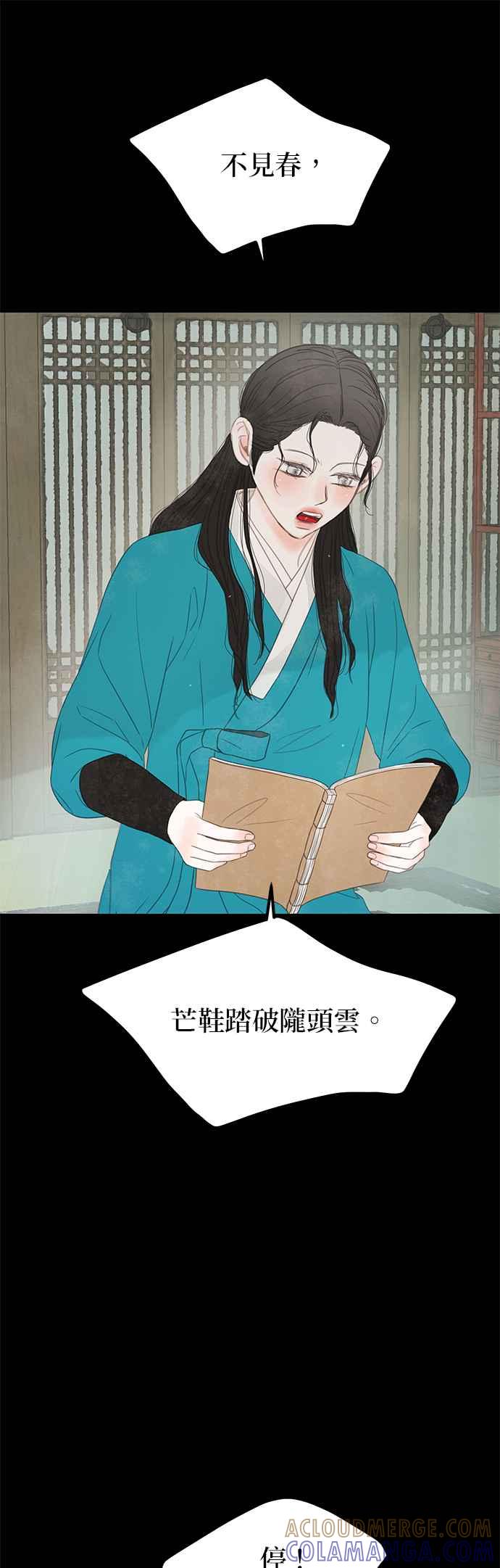 与王夜行 第35话 第40页