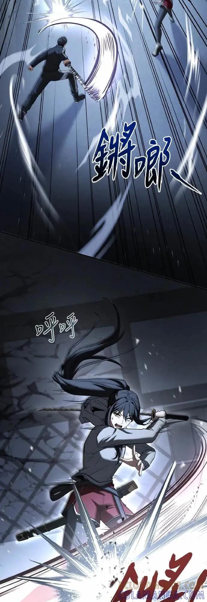 《特性废角金战士》第42话 第53页