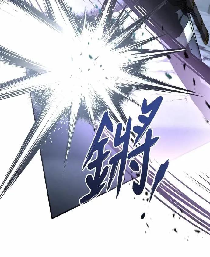 《特性废角金战士》第42话 第55页