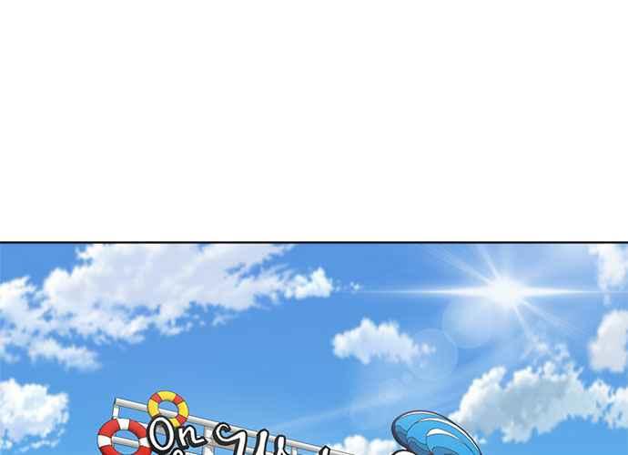 《无解少女》第47话 第194页