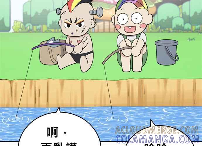 《无解少女》第47话 第161页