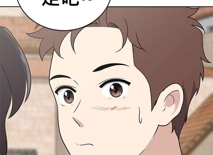 《无解少女》第47话 第210页