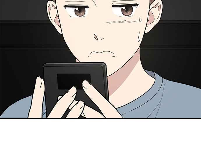 《无解少女》第47话 第180页