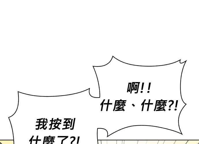 《无解少女》第47话 第183页