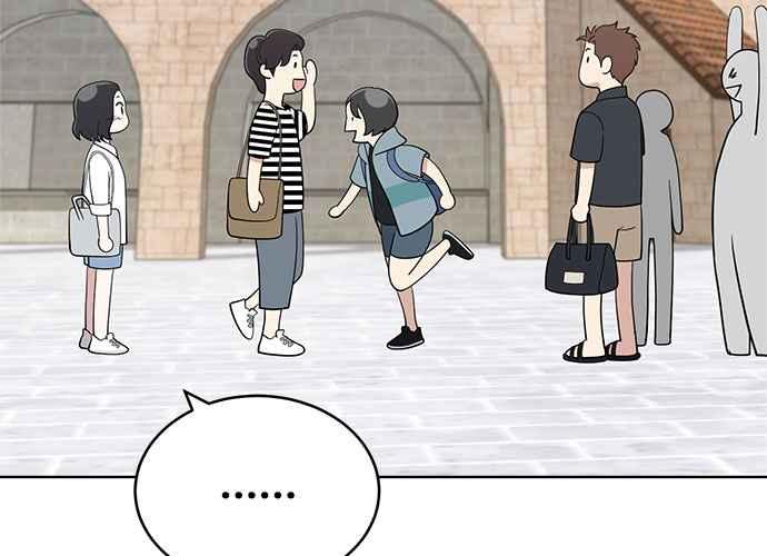 《无解少女》第47话 第204页