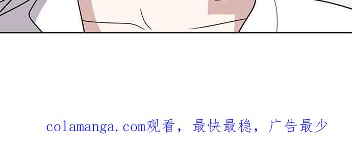 《无解少女》第47话 第214页