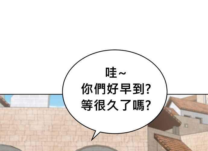 《无解少女》第47话 第203页