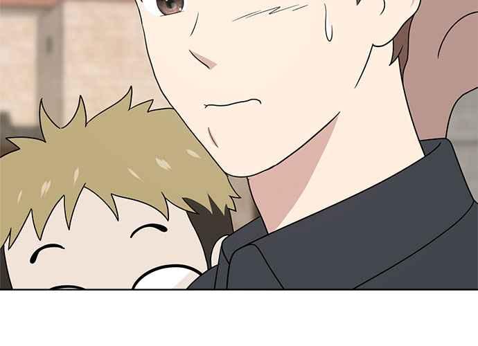 《无解少女》第47话 第202页