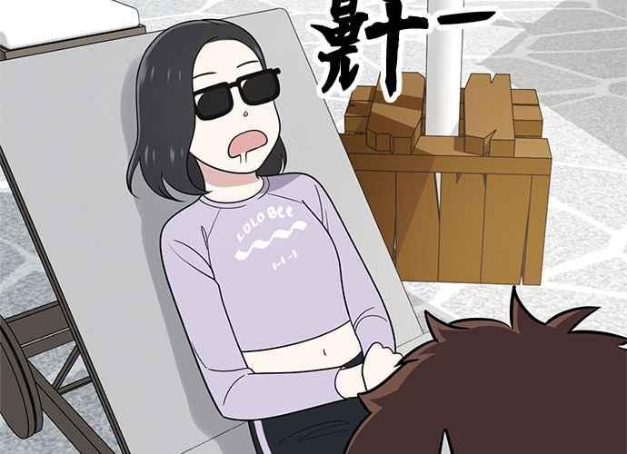 《无解少女》第48话 第114页