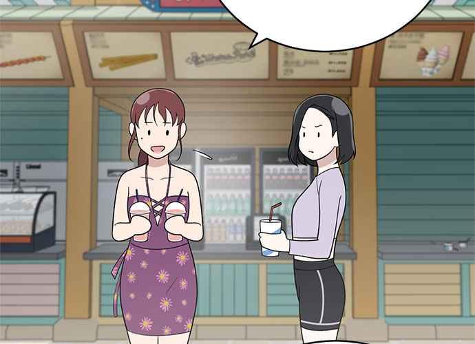 《无解少女》第48话 第150页