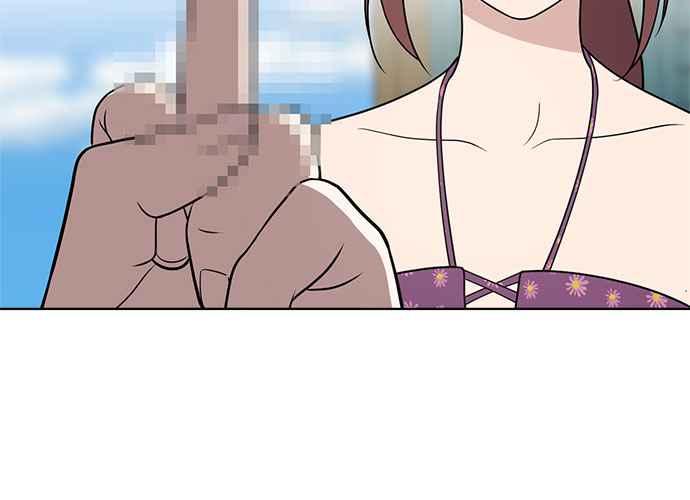 《无解少女》第48话 第195页