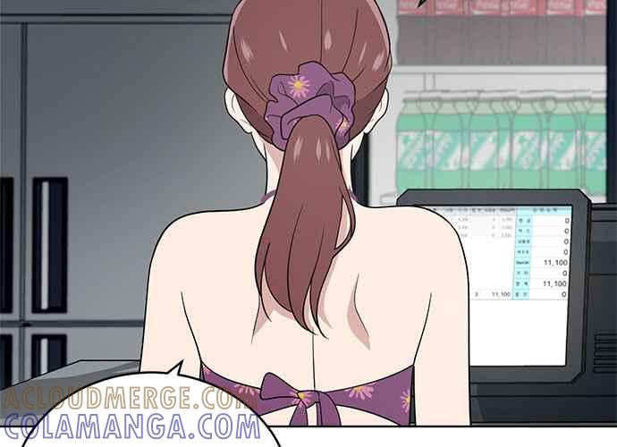 《无解少女》第48话 第133页