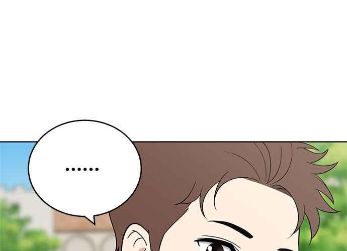 《无解少女》第48话 第47页