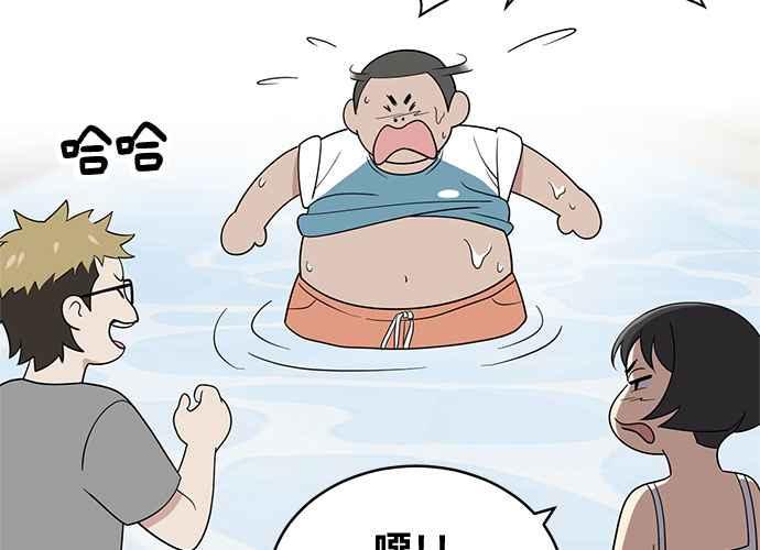 《无解少女》第48话 第64页