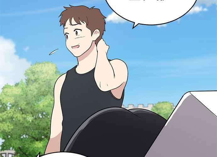 《无解少女》第48话 第99页