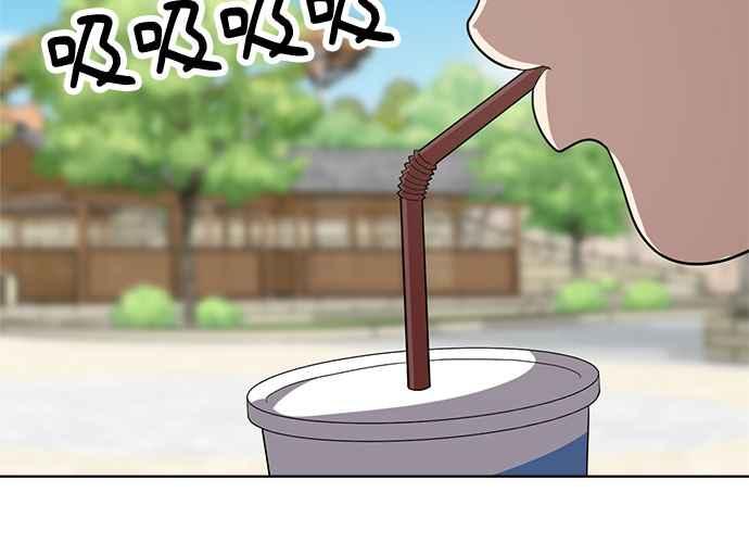 《无解少女》第48话 第120页