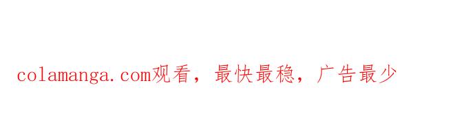 《无解少女》第48话 第203页
