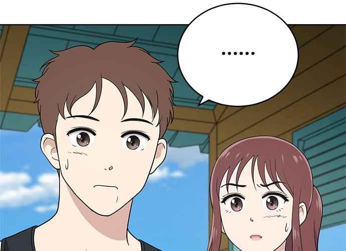 《无解少女》第48话 第175页