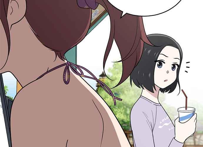 《无解少女》第48话 第124页