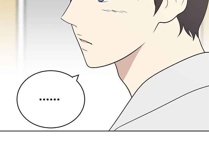 《无解少女》第49话 第200页