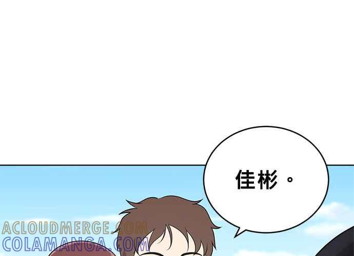 《无解少女》第49话 第57页