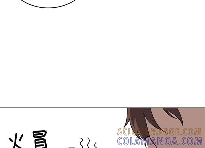 《无解少女》第49话 第21页