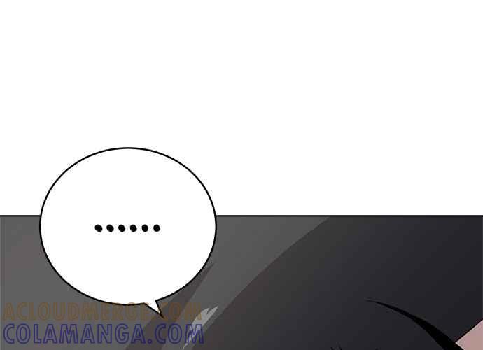 《无解少女》第49话 第177页