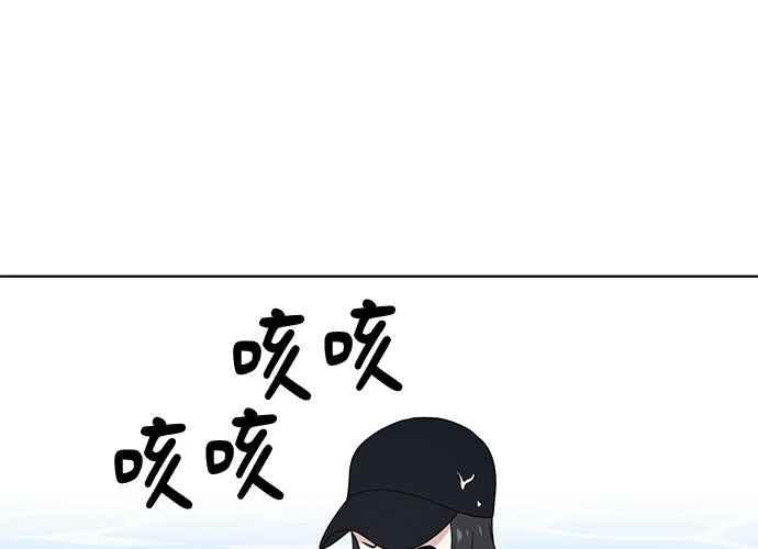 《无解少女》第49话 第55页