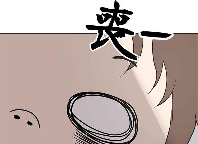 《无解少女》第49话 第112页