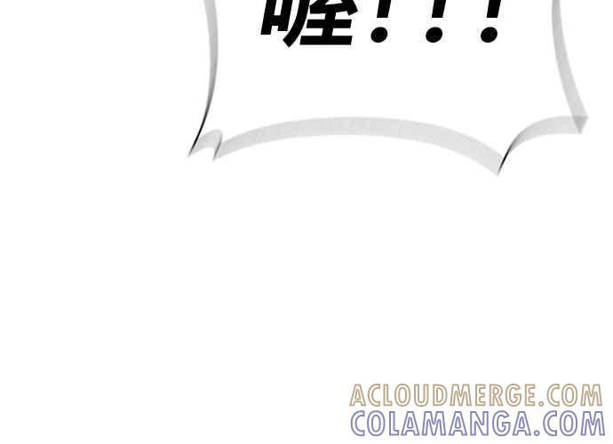 《无解少女》第49话 第97页