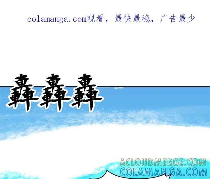《无解少女》第49话 第1页