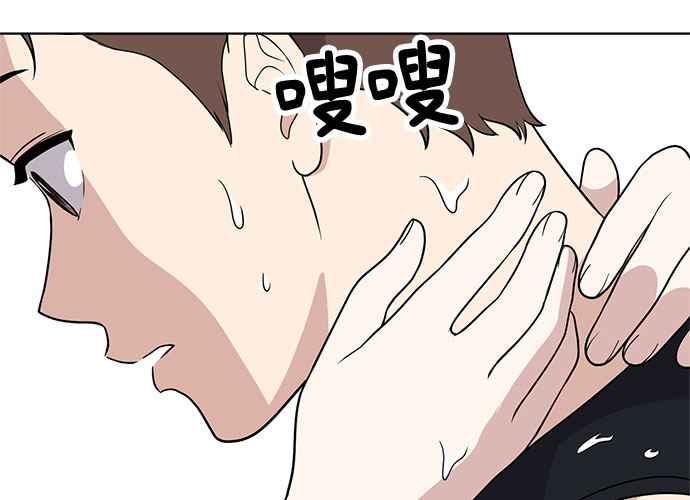 《无解少女》第49话 第64页