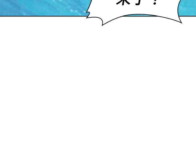 《无解少女》第49话 第48页