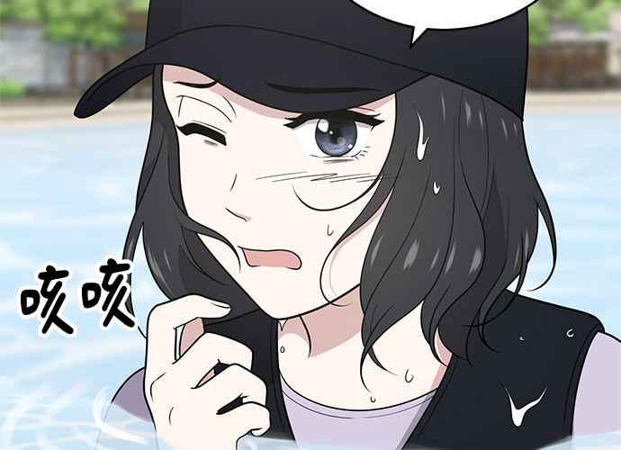 《无解少女》第49话 第60页