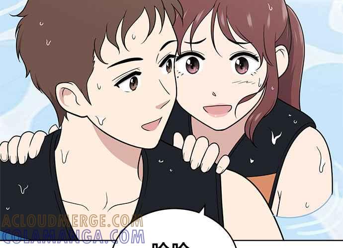 《无解少女》第49话 第45页