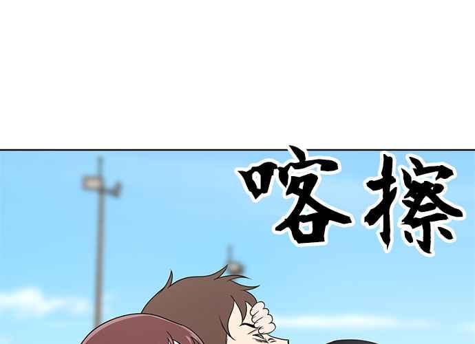 《无解少女》第49话 第104页