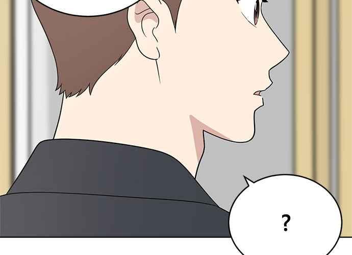 《无解少女》第49话 第202页