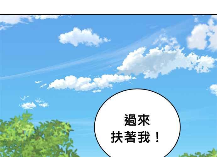 《无解少女》第49话 第62页