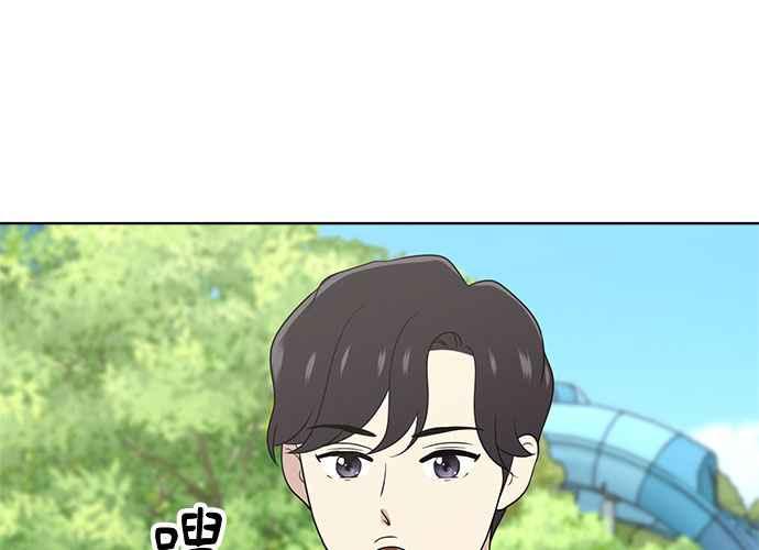 《无解少女》第49话 第102页