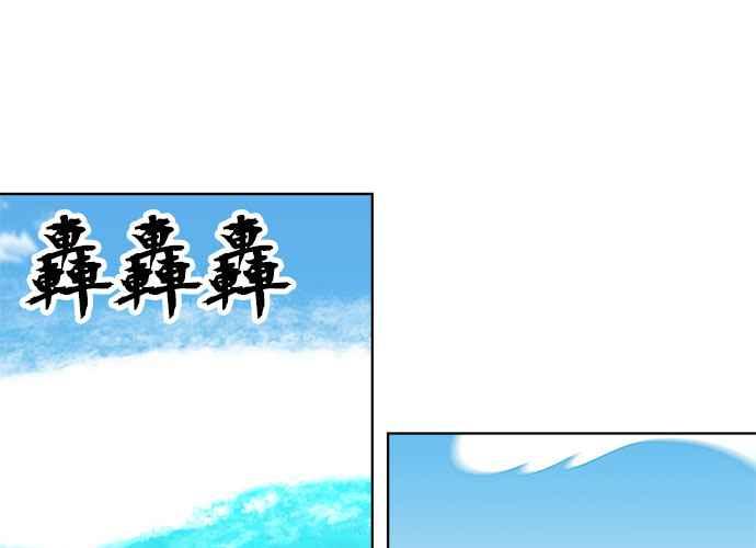 《无解少女》第49话 第6页