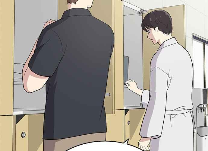 《无解少女》第49话 第204页