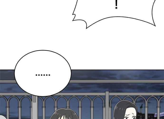 《无解少女》第50话 第111页