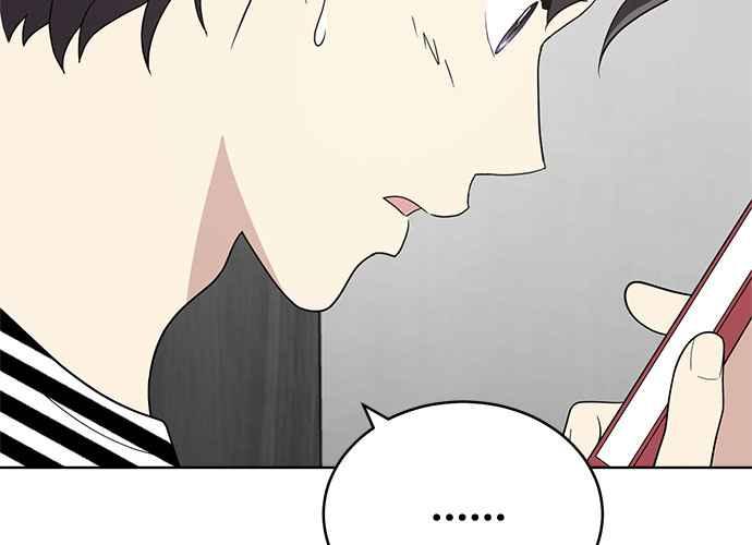 《无解少女》第50话 第40页