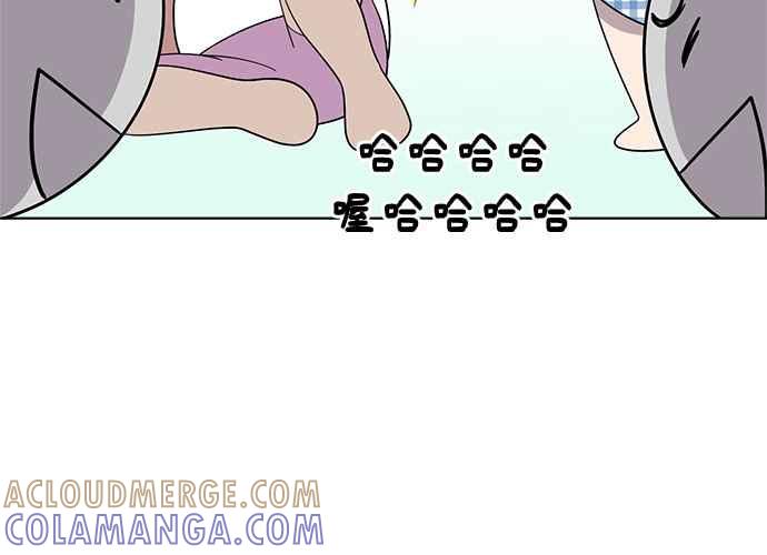 《无解少女》第50话 第121页