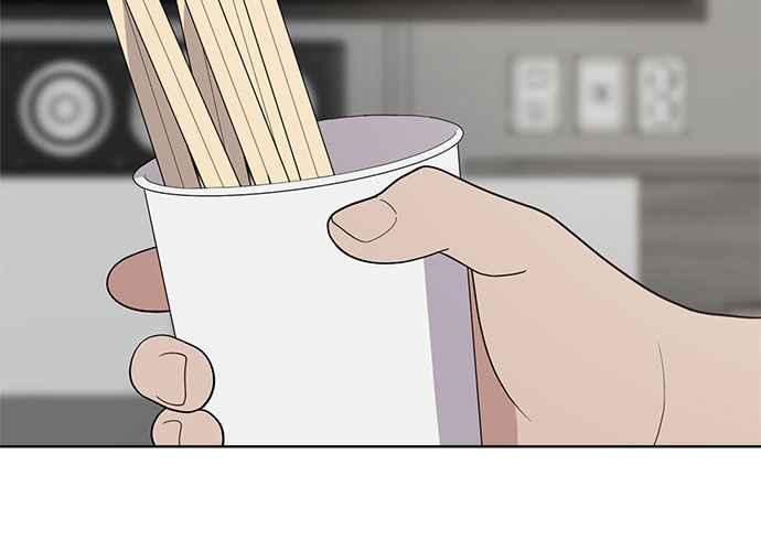 《无解少女》第50话 第162页