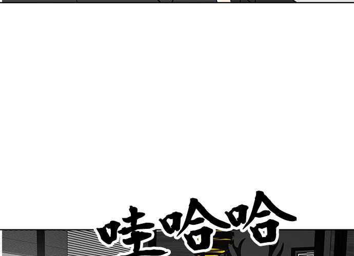 《无解少女》第50话 第62页