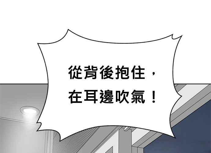 《无解少女》第50话 第148页