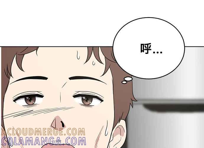《无解少女》第50话 第89页